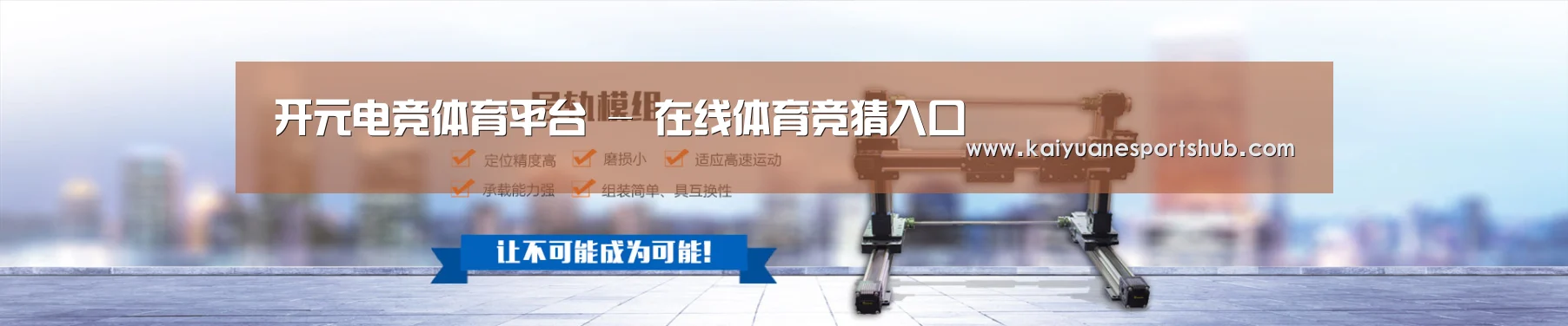 某某机械公司