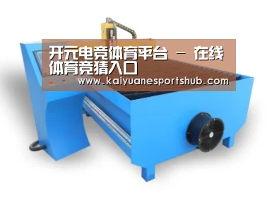 产品名称四