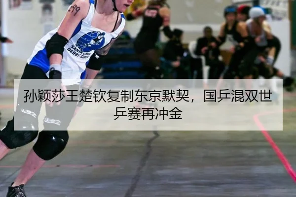 sun-ying-sha-wang-chu-qin-fu-zhi-dong-jing-mo-qi-guo-ping-hun-shuang-shi-ping-sai-zai-chong-jin-2-762.jpg